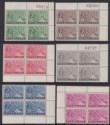 Nyasaland 1934-35 KGV Leopard Block Set Mint SG114-122 cat £200 Sheet Numbers
