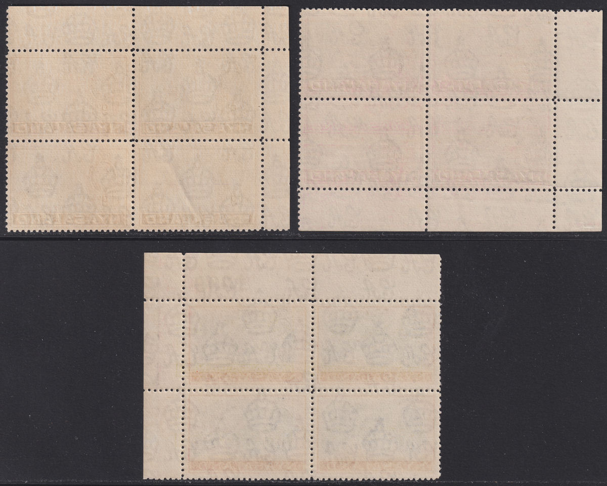 Nyasaland 1934-35 KGV Leopard Block Set Mint SG114-122 cat £200 Sheet Numbers