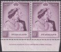 Nyasaland 1948 KGVI Royal Silver Wedding RSW 10sh Imprint Pair Mint SG162 cat£36