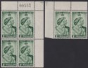 Nyasaland 1948 KGVI Royal Silver Wedding 1d Sheet No Block, 1d Pair Mint SG161