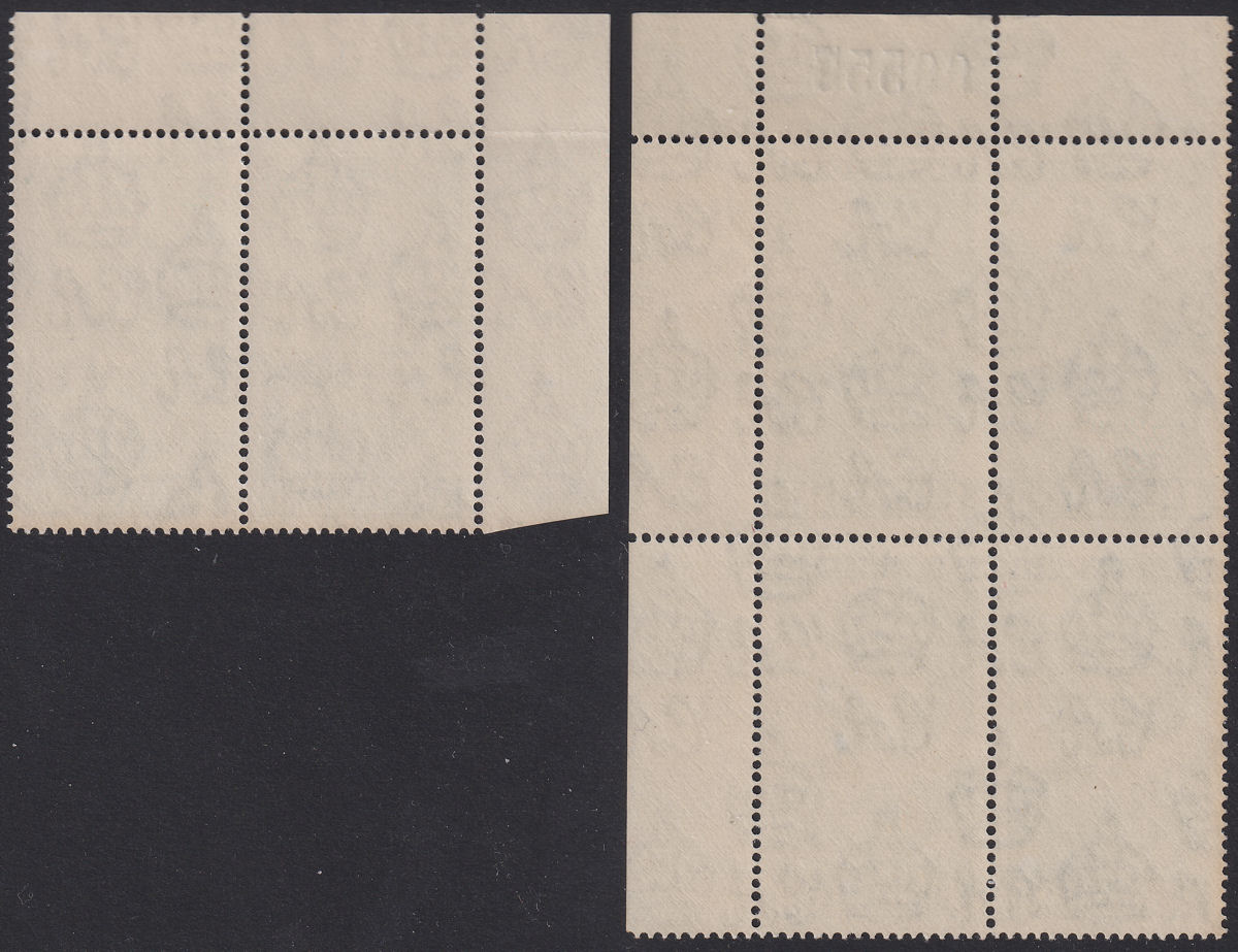 Nyasaland 1948 KGVI Royal Silver Wedding 1d Sheet No Block, 1d Pair Mint SG161