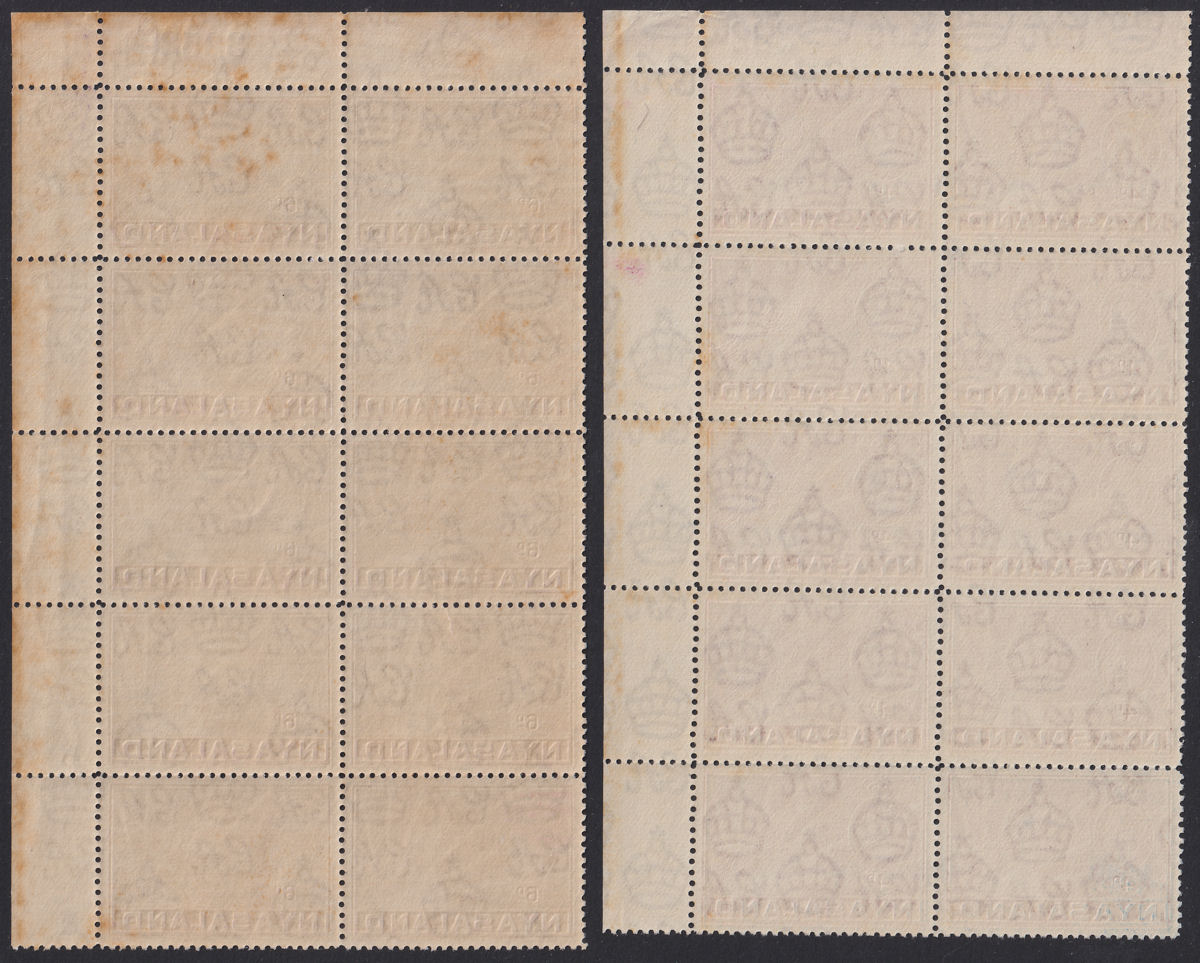 Nyasaland 1938 King George VI Leopard Part Block Set to 1sh w Sheet Numbers Mint