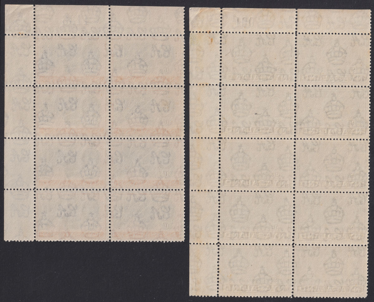 Nyasaland 1938 King George VI Leopard Part Block Set to 1sh w Sheet Numbers Mint