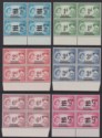 Nyasaland 1963 Queen Elizabeth II Overprint Block Set UM Mint SG188-198 cat £92