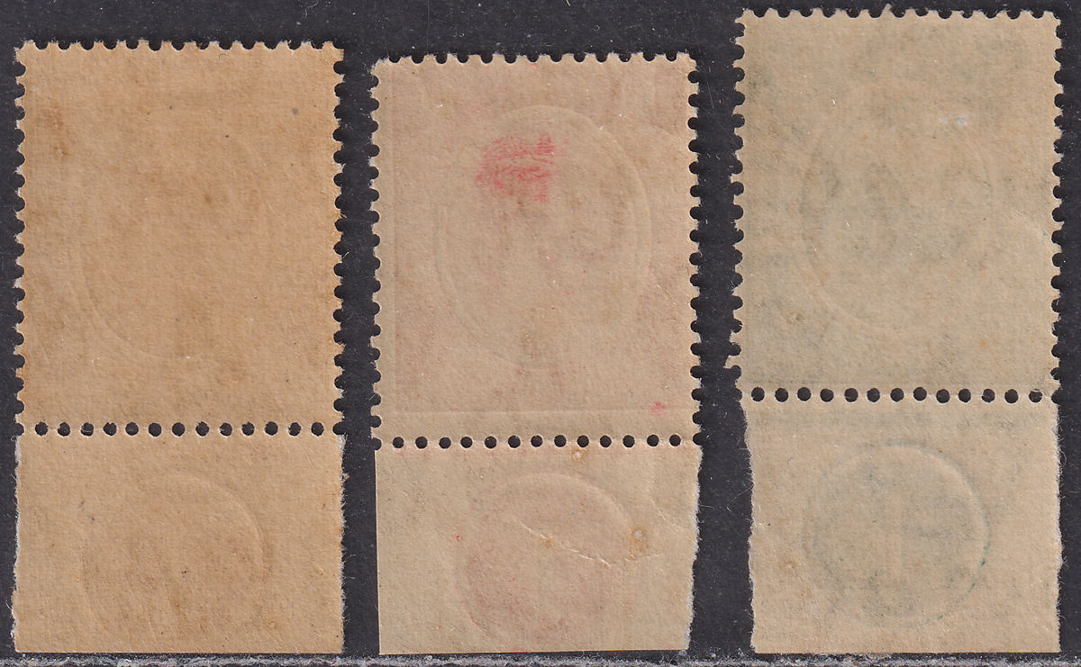 Nyasaland 1921 KGV ½d, 1d, 1½d Plate 1 Marginals Mint SG100-102