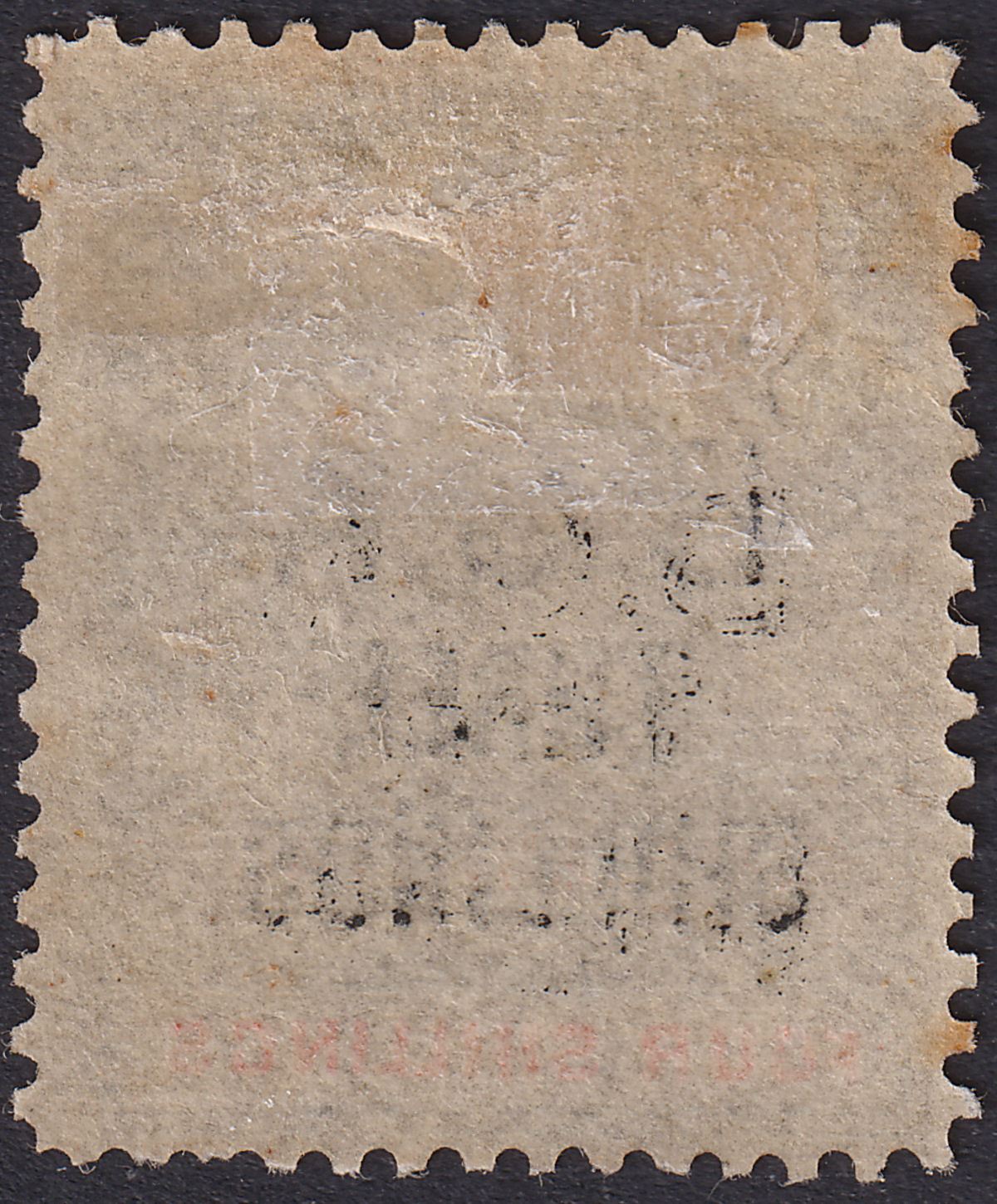 British Central Africa 1892 QV BCA Overprint BSAC 3sh on 4sh Mint SG18 cat £375