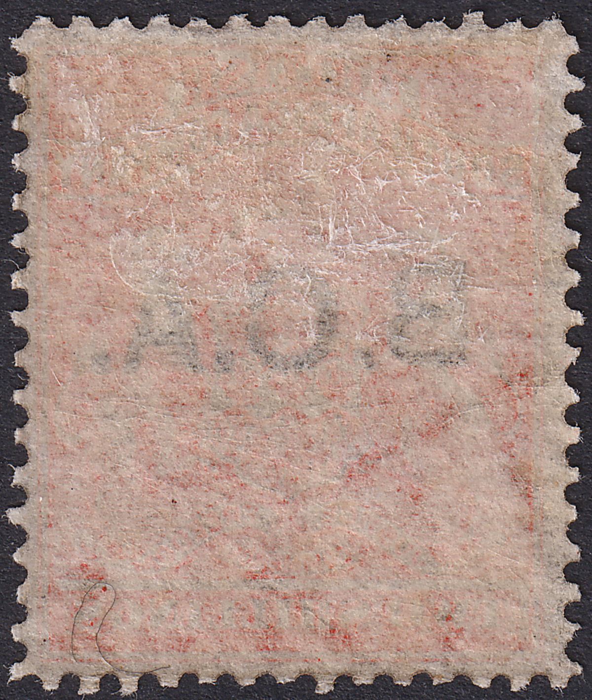 British Central Africa 1891 QV BCA Opt on BSAC 2sh Vermilion Mint SG8 cat £60