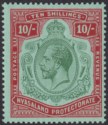 Nyasaland 1919 KGV 10sh Green and Deep Scarlet on Green Mint SG96e cat £160