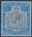 Nyasaland 1926 KGV 2sh Purple and Blue w Damaged Leaf Var Mint SG109f cat £200