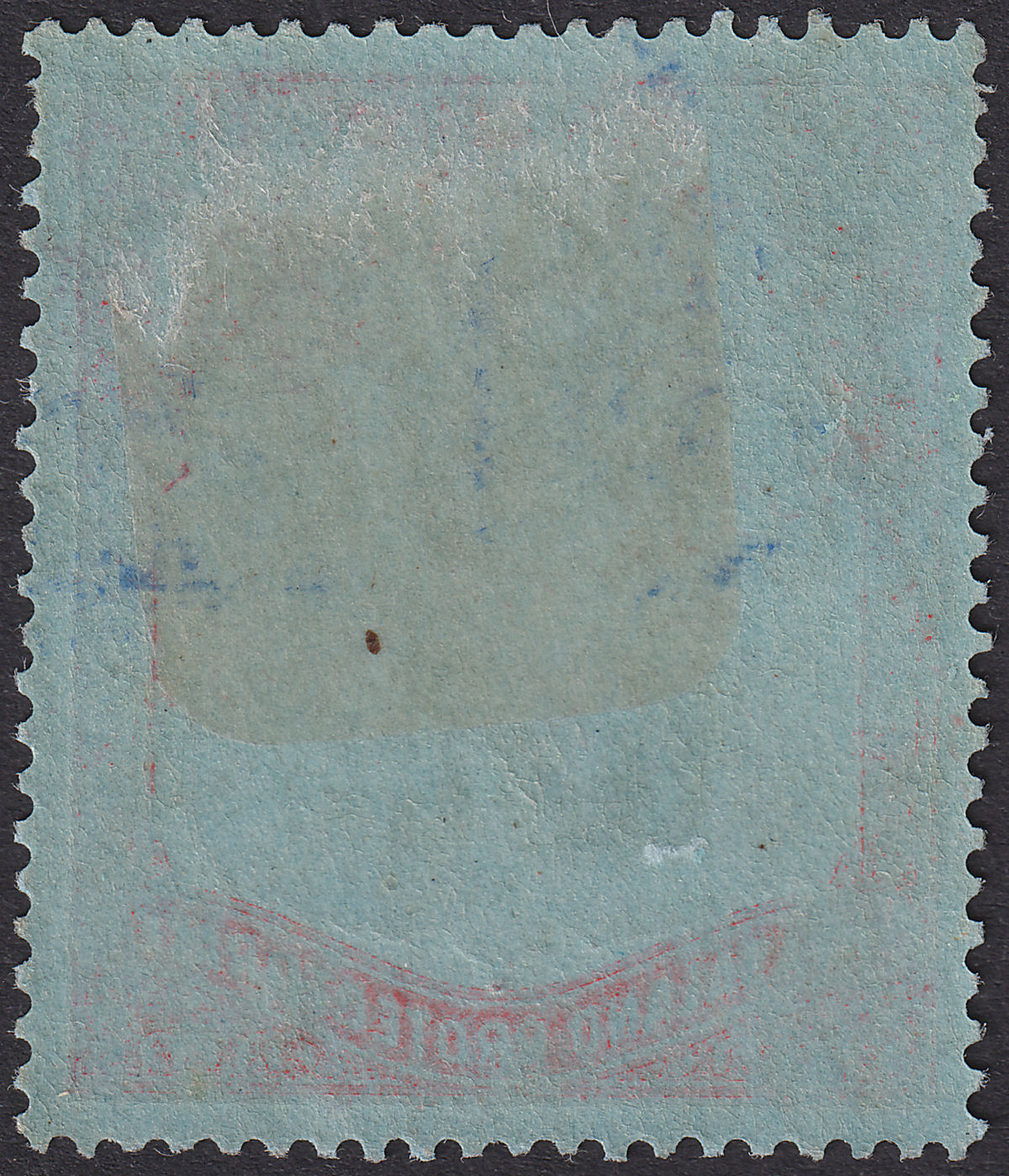Nyasaland 1926 KGV 2sh6d Grey-Bl + V Broken Crown + Scroll Mint SG110jb cat £400