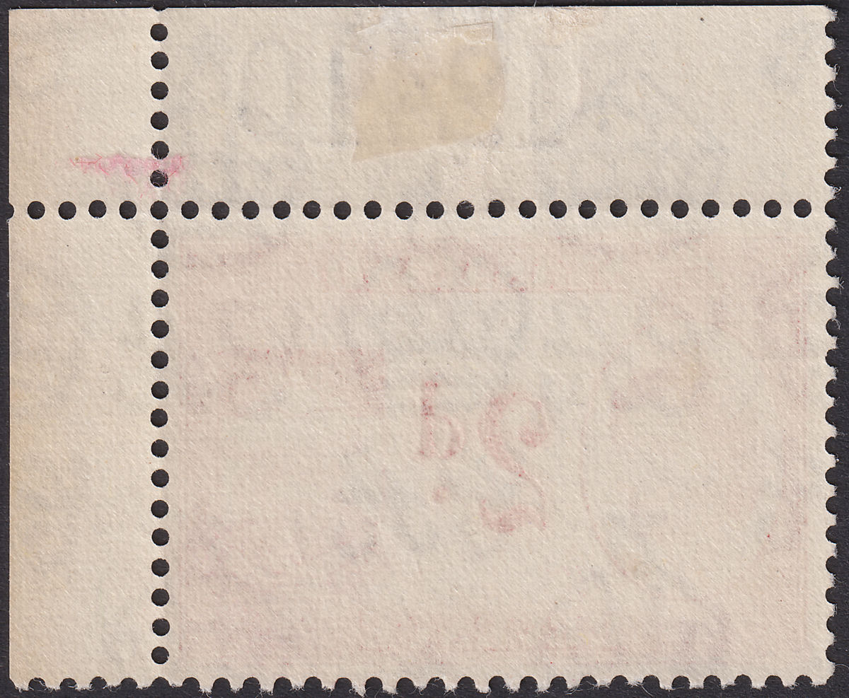 Nyasaland 1955 QEII Revenue 2d Red Sheet Number Corner Marginal Mint BF22