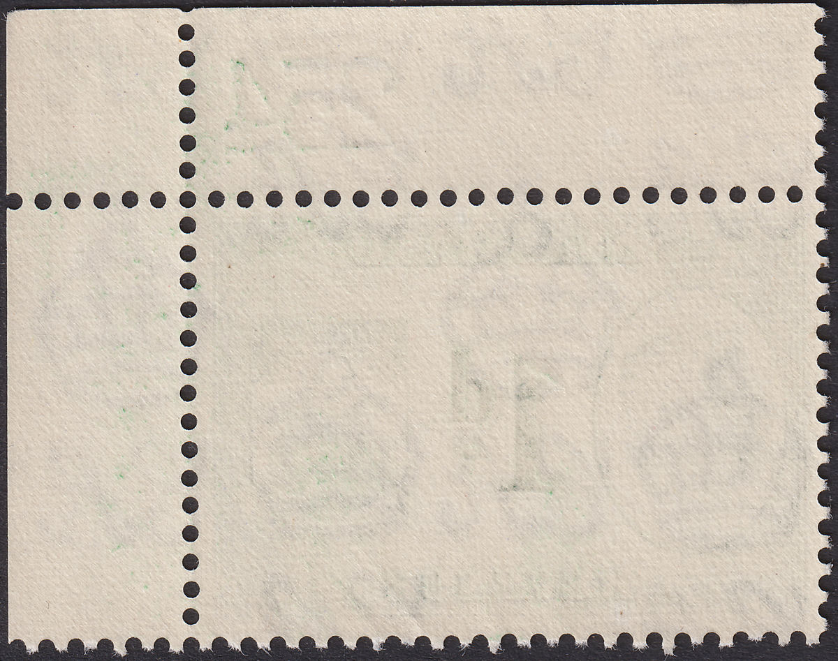 Nyasaland 1955 QEII Revenue 1d Green Sheet Number Corner Marginal Mint BF21