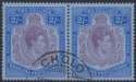 Click for more photos and details Nyasaland 1938 KGVI 2sh Purple and Blue Pair Used SG139 cat £44