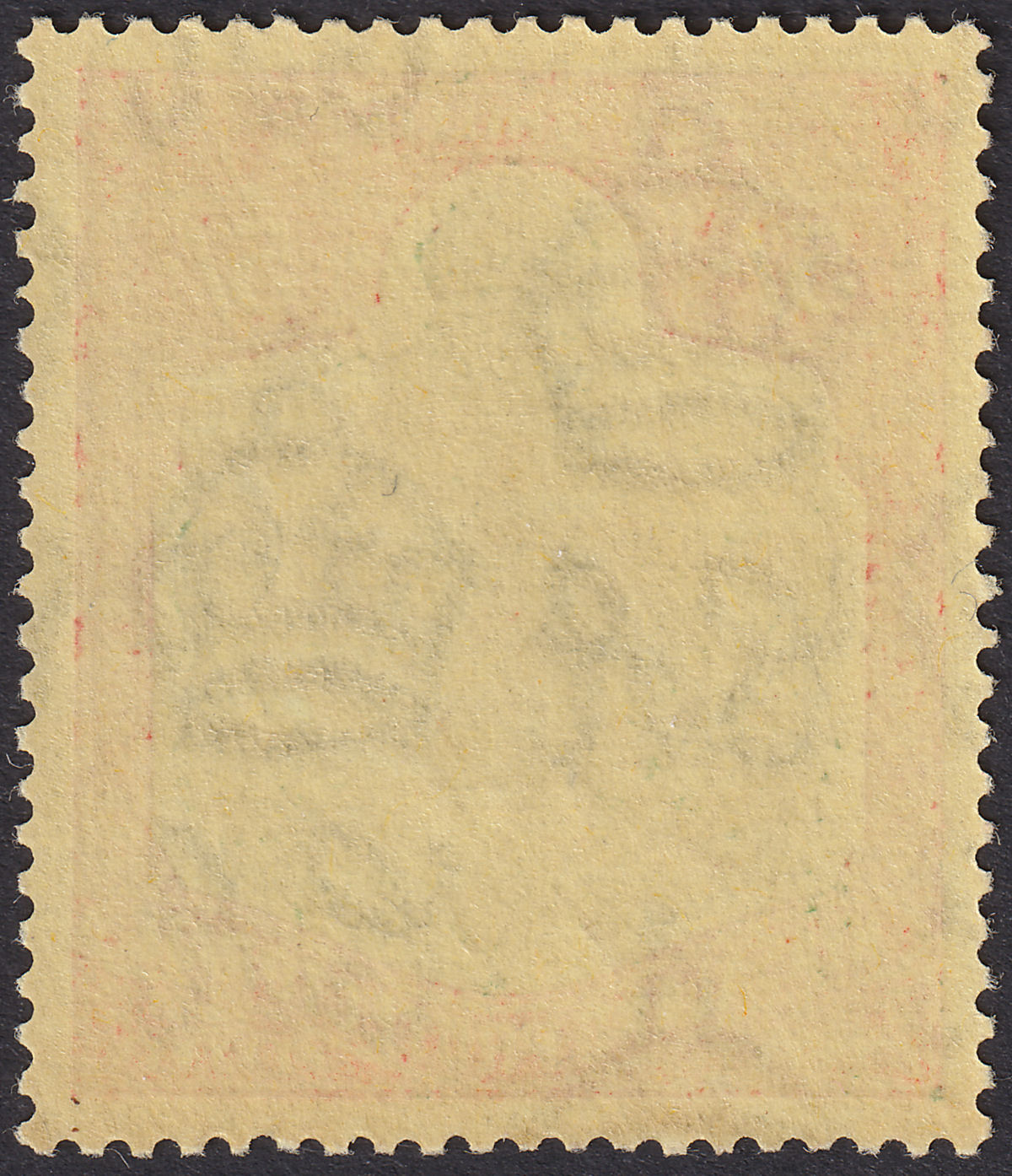 Nyasaland 1944 KGVI 5sh Green and Red Ordinary Paper Mint SG141a cat £100