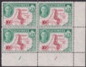 Click for more photos and details Nyasaland 1945 KGVI 10sh Claret + Emerald Plate 1 Block of 4 Mint SG156 cat £100
