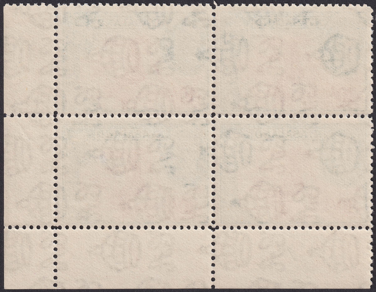 Nyasaland 1945 KGVI 10sh Claret + Emerald Plate 1 Block of 4 Mint SG156 cat £100