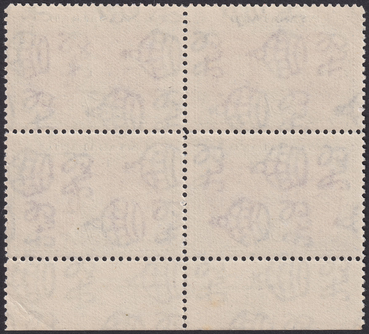 Nyasaland 1945 KGVI 5sh Purple and Blue Imprint Block of 4 Mint SG155 cat £36