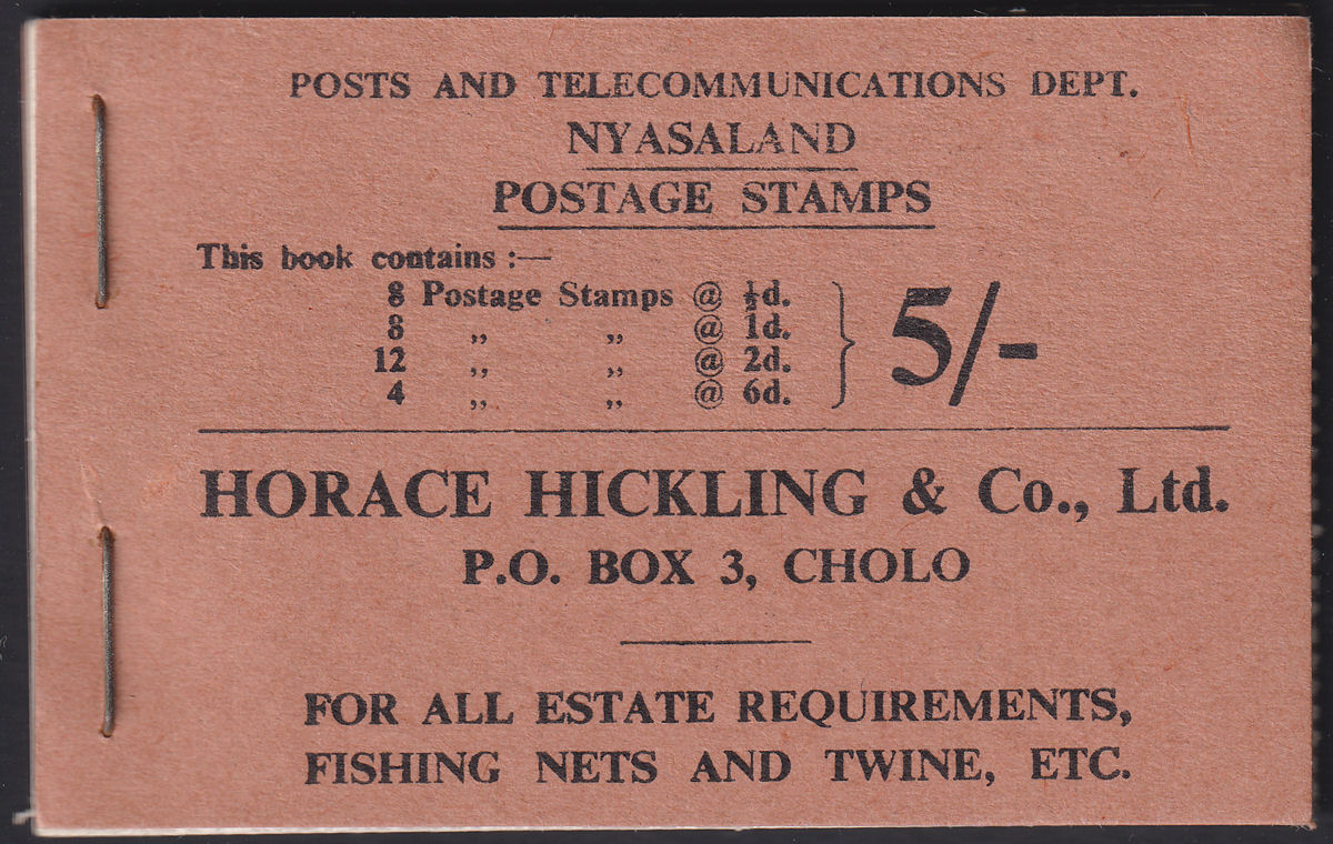 Nyasaland 1954 QEII 5sh Stamp Booklet Complete SB2 cat £55