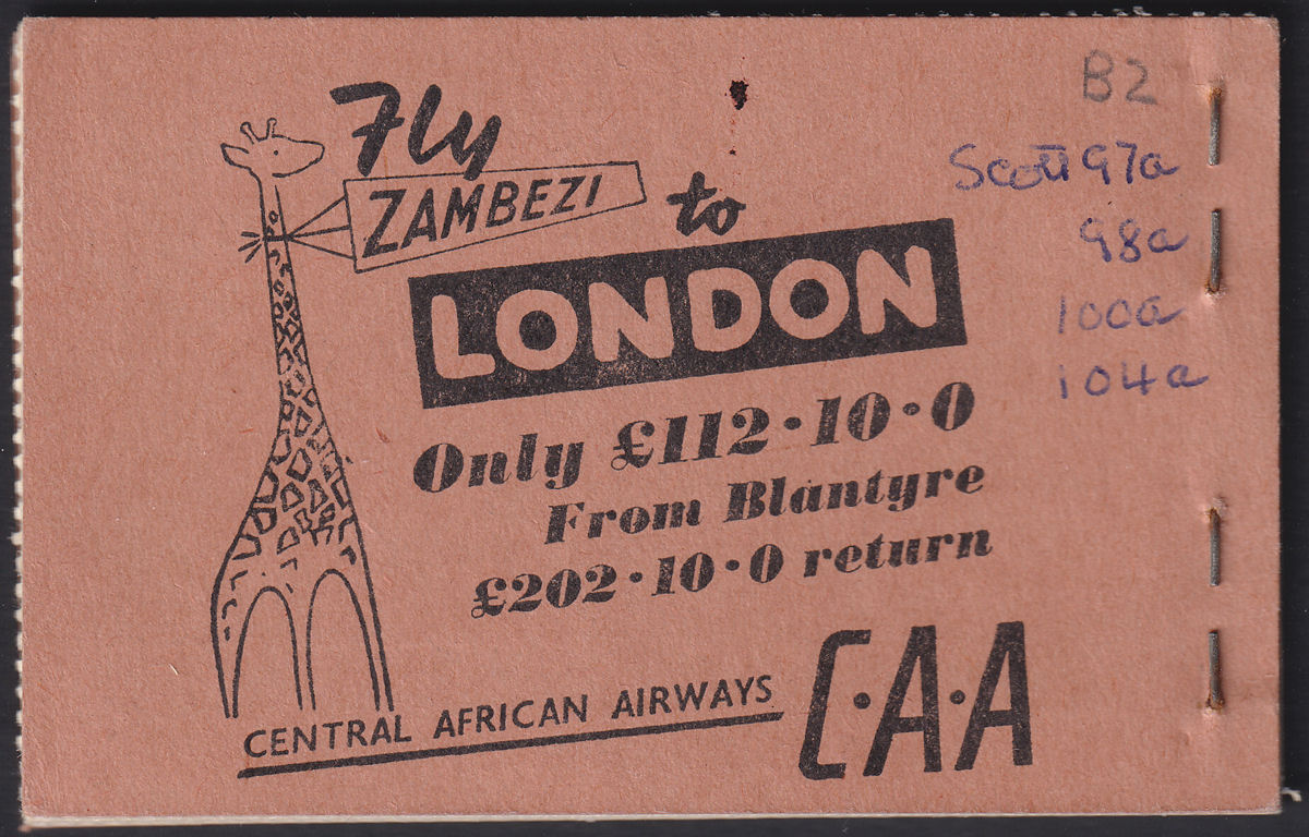 Nyasaland 1954 QEII 5sh Stamp Booklet Complete SB2 cat £55