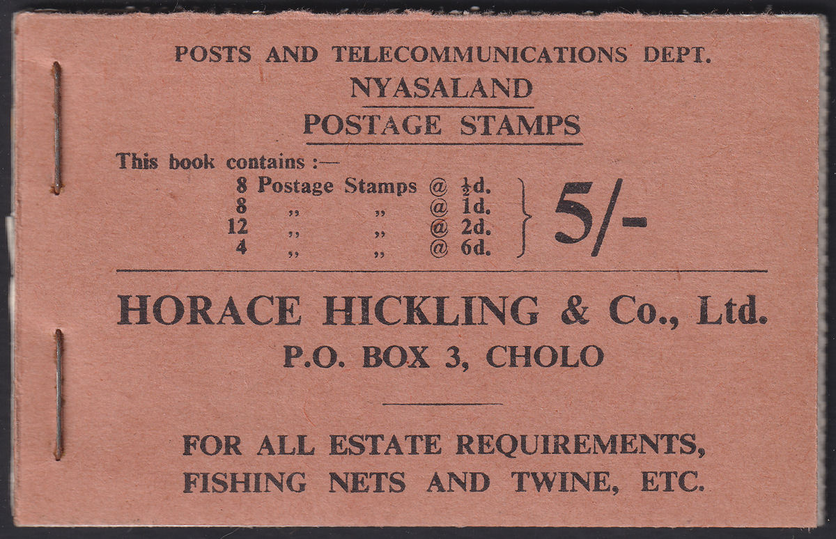 Nyasaland 1954 QEII 5sh Stamp Booklet Complete SB2 cat £55