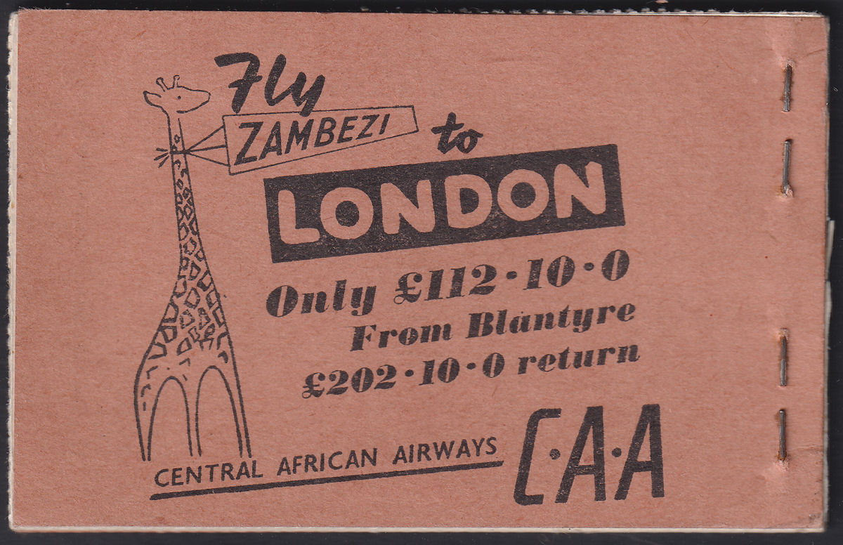 Nyasaland 1954 QEII 5sh Stamp Booklet Complete SB2 cat £55