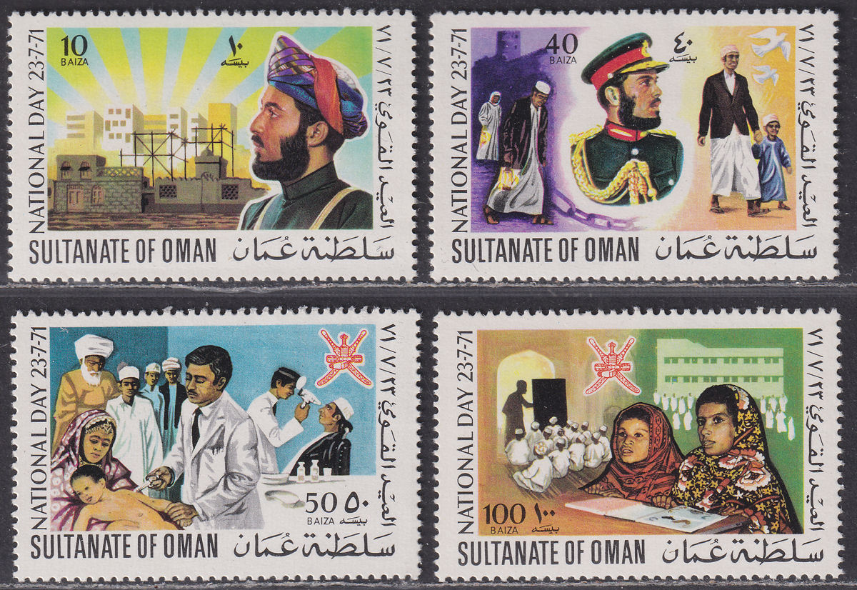 Oman 1971 National Day Set UM Mint SG134-137 cat £49 MNH