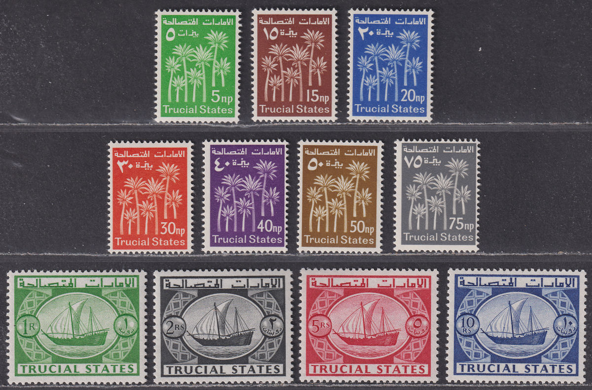 Trucial States 1961 Palm Trees and Ships Set Mint SG1-11 cat £65