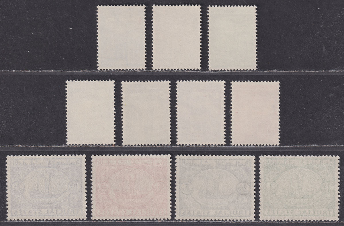 Trucial States 1961 Palm Trees and Ships Set Mint SG1-11 cat £65