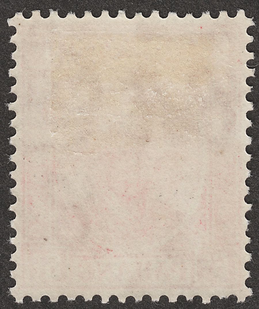 Malaya Pahang 1937 Sultan Sir Abu Bakar 6c Scarlet Mint SG34