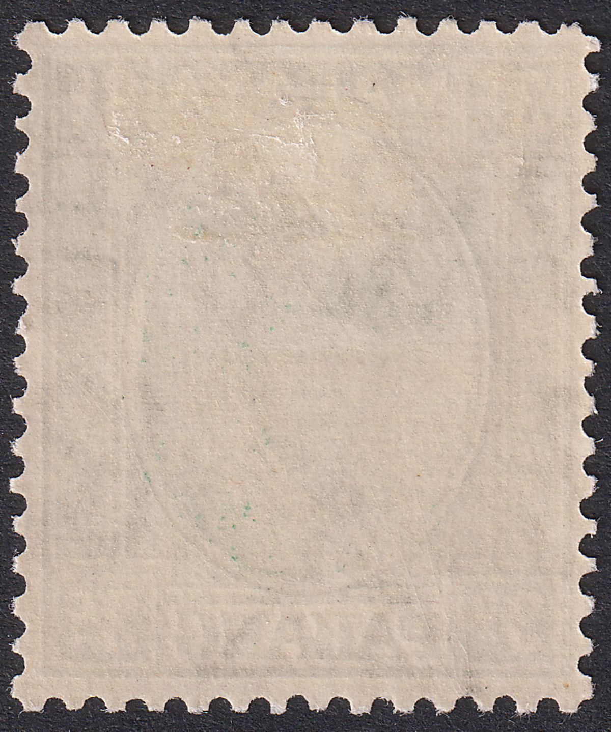 Malaya Pahang 1941 KGVI Sultan Sir Abu Bakar 3c Green Striated Mint SG31a