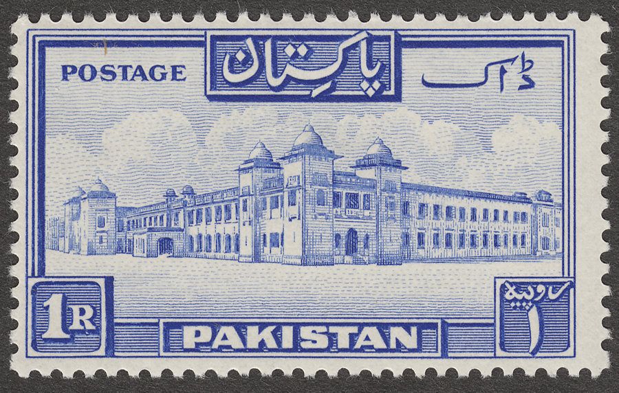 Pakistan 1954 Salimullah 1r Ultramarine perf 13½ Mint SG38a