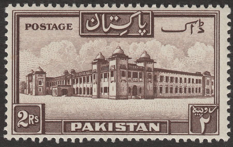 Pakistan 1948 Salimullah 2r Chocolate perf 14 Mint SG39