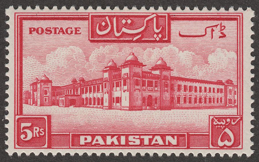 Pakistan 1948 KGVI Salimullah 5r Carmine perf 14 Mint SG40