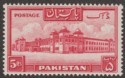 Click for more photos and details Pakistan 1948 KGVI Salimullah 5r Carmine perf 14 Mint SG40