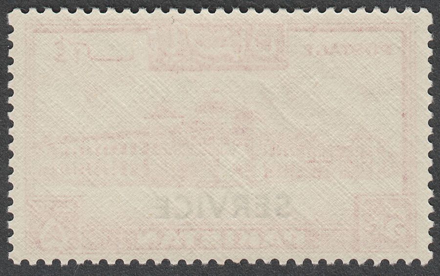 Pakistan 1953 Service Overprint 5r Carmine Type II Mint SG O43