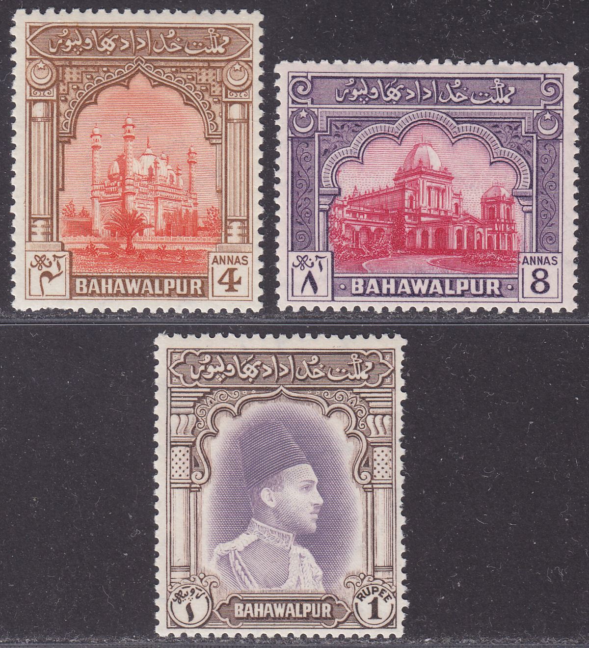 Bahawalpur 1948 Amir 4a, 8a, 1r Mint SG25 SG27 SG29 perf faults Pakistan
