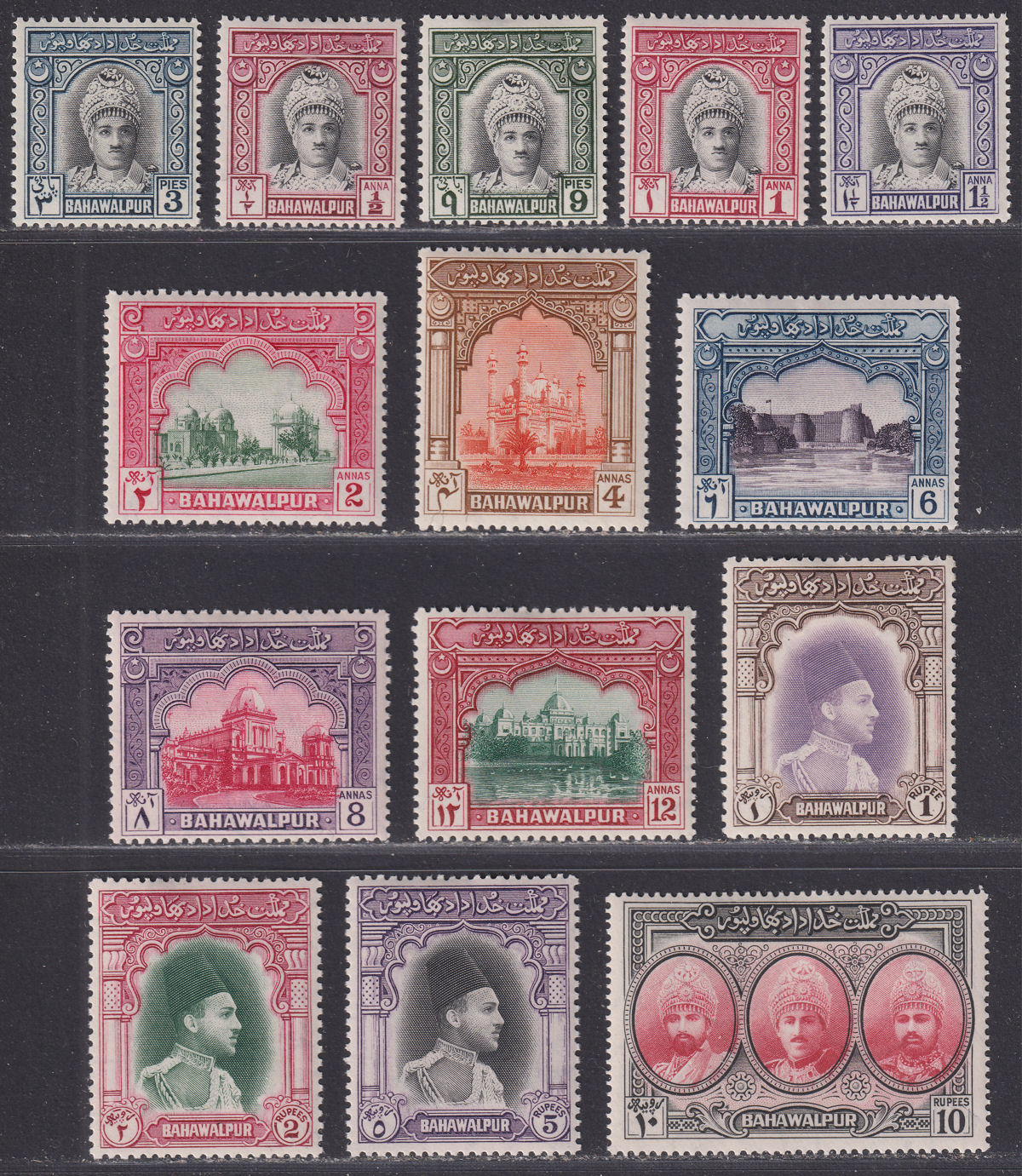 Bahawalpur 1948 KGVI Amir Set Mint SG19-32 cat £75 Pakistan