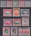 Bahawalpur 1948 KGVI Amir Set Mint SG19-32 cat £75 Pakistan