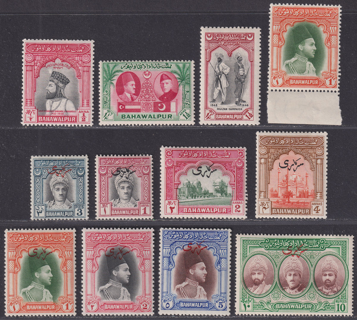 Bahawalpur 1947-48 Selection to 10r including Official Set Mint