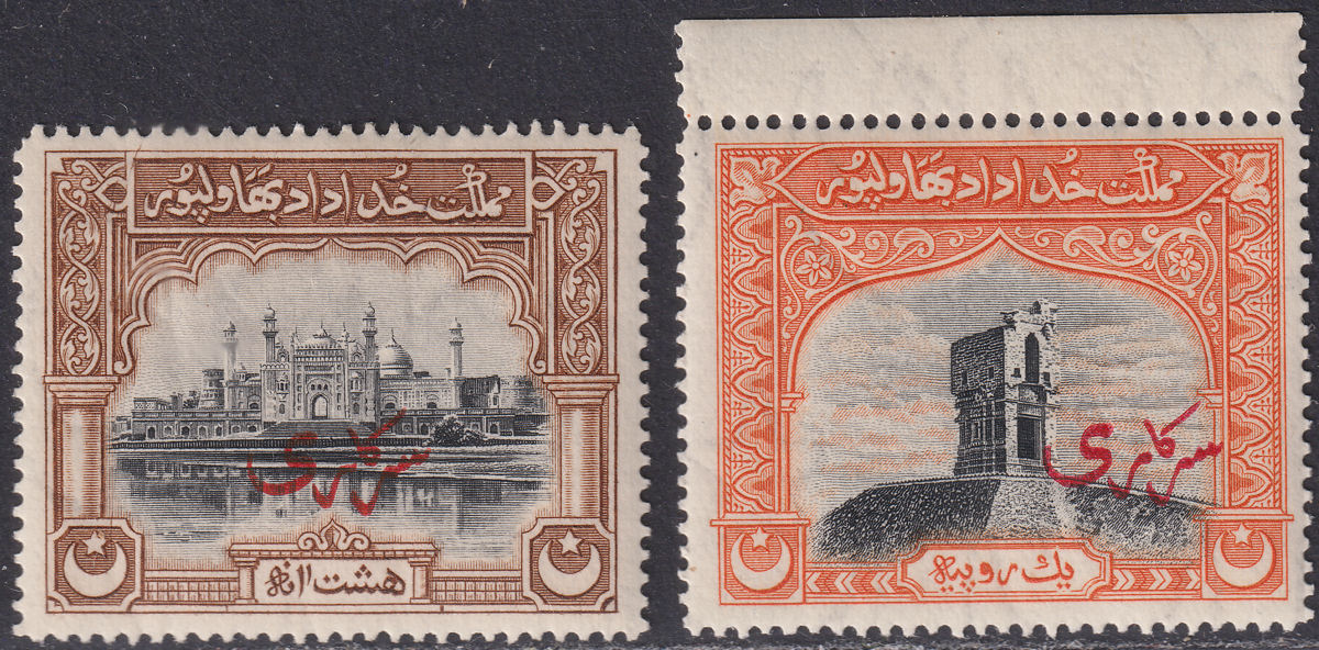 Bahawalpur 1945 KGVI Official Overprint 8a, 1r Mint SG O5-O6 cat £98