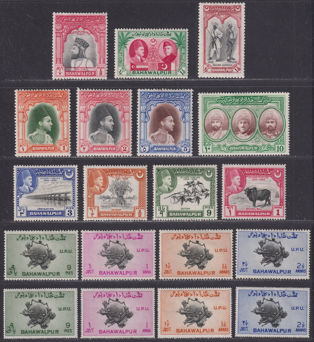 Bahawalpur 1947-49 Mint Selection inc Anniv Union / UPU both perfs