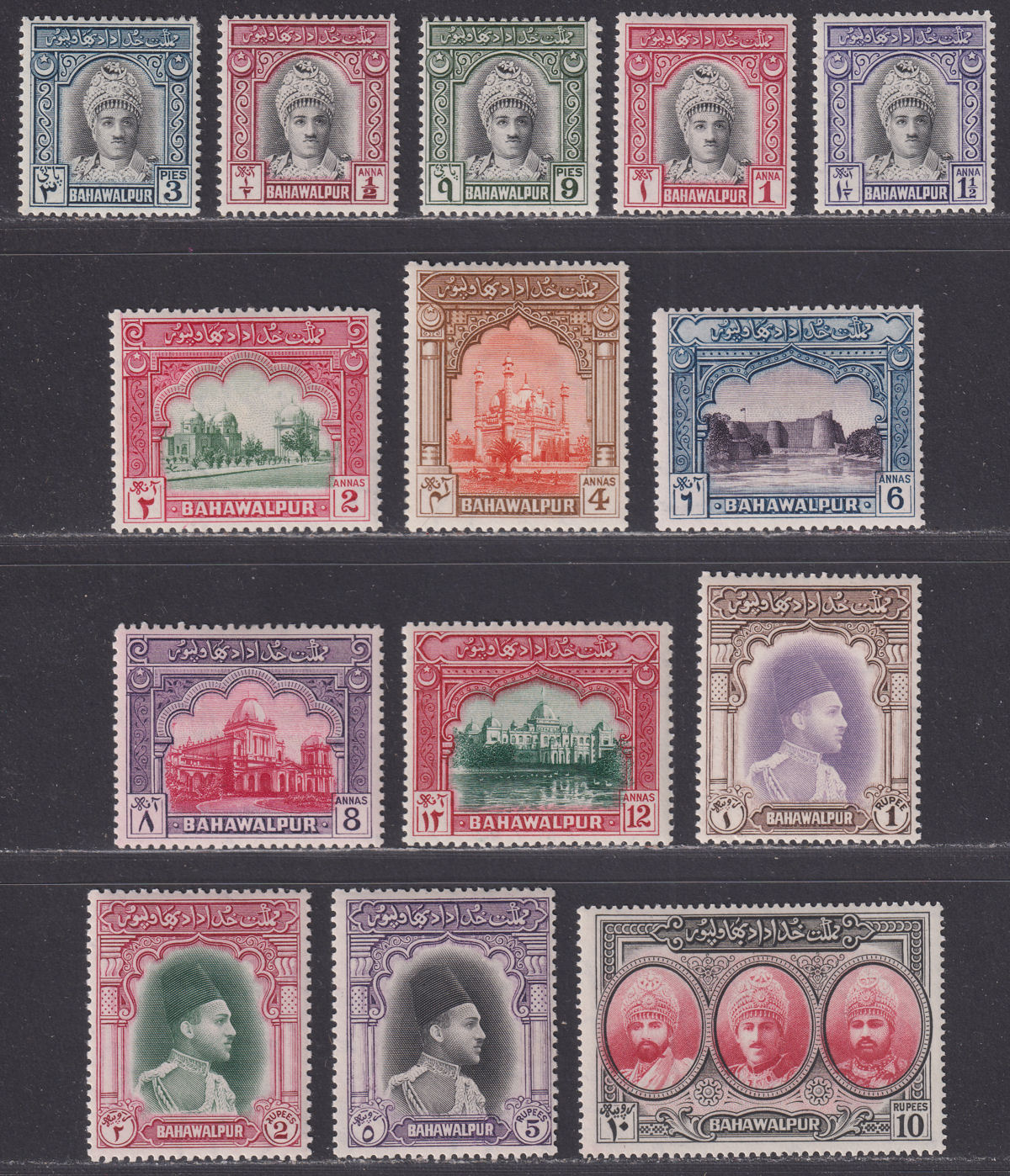 Bahawalpur 1948 KGVI Amir Set Mint SG19-32 cat £75 Pakistan