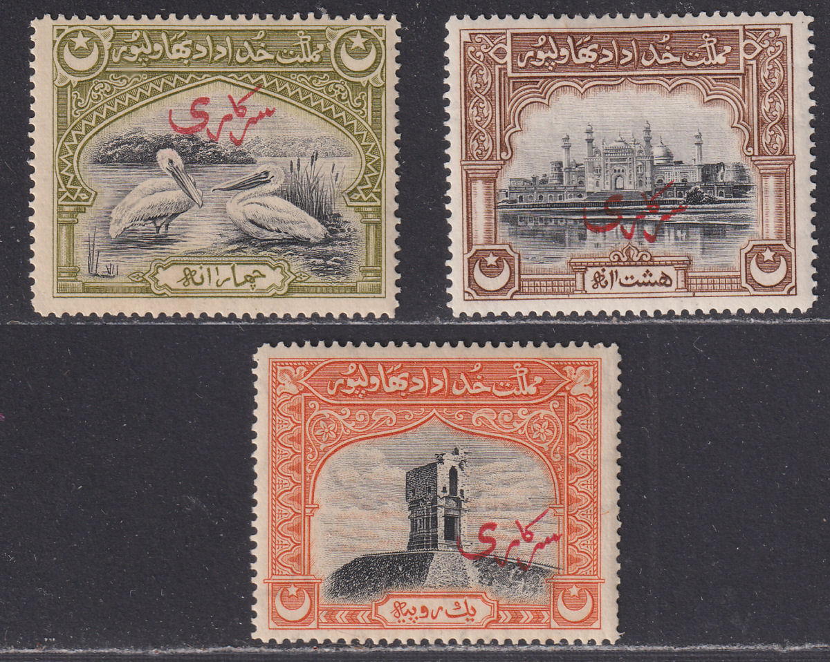 Bahawalpur 1945 KGVI Official Overprint 4a, 8a, 1r Mint SG O4-O6 cat £120