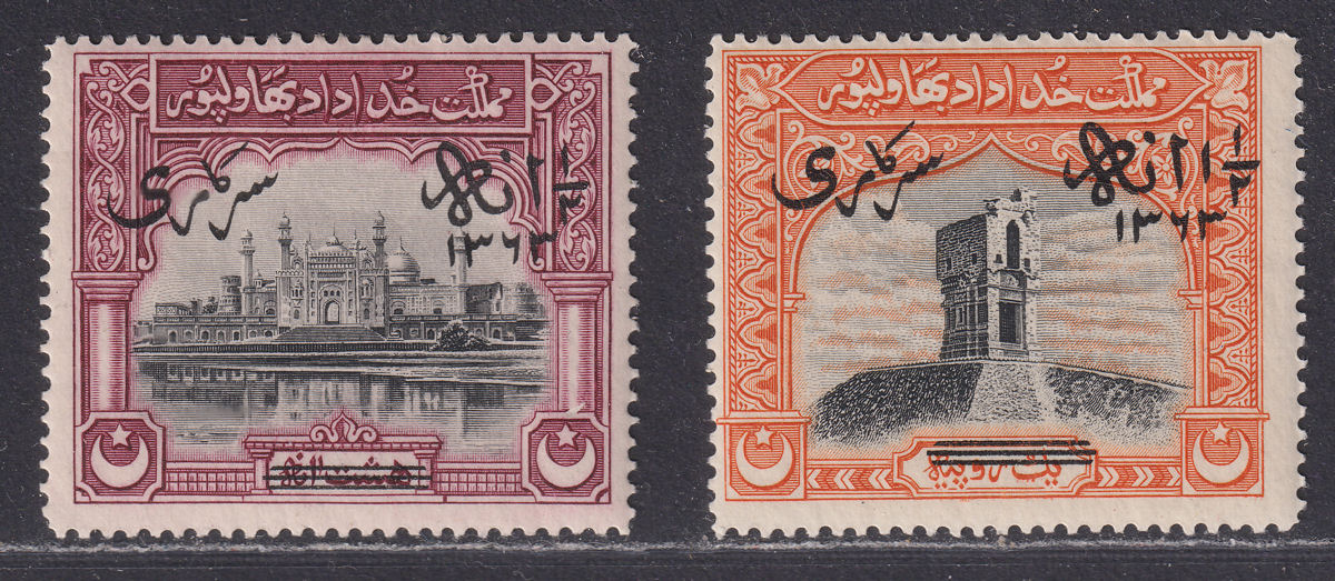 Bahawalpur 1945 KGVI Official Surcharge ½a on 8a, 1½a on 1r Mint SG O11-O12 c£65