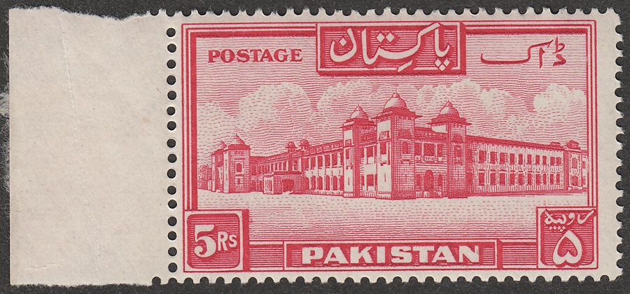 Pakistan 1948 KGVI Salimullah 5r Carmine perf 14 Mint SG40