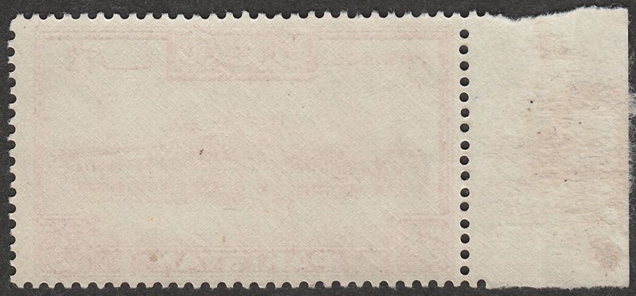 Pakistan 1948 KGVI Salimullah 5r Carmine perf 14 Mint SG40