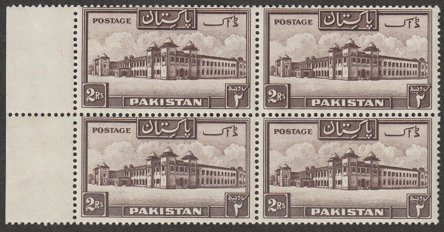 Pakistan 1948 Salimullah 2r Chocolate perf 14 Mint Block of Four SG39