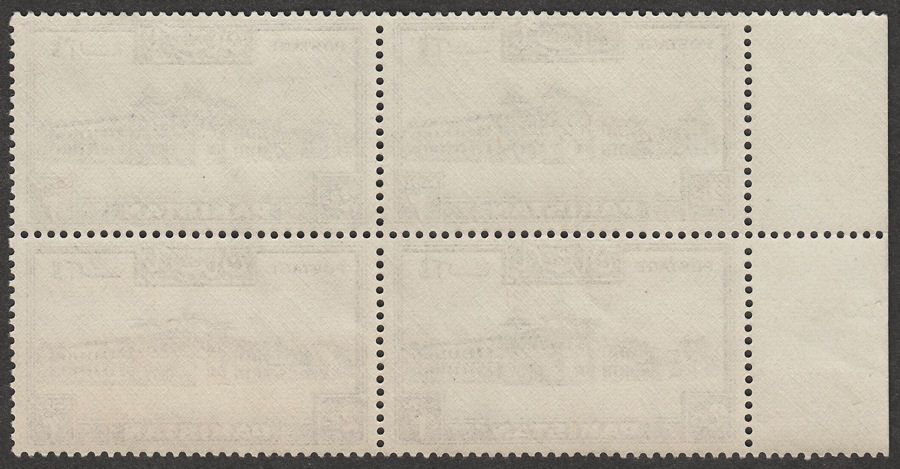 Pakistan 1948 Salimullah 2r Chocolate perf 14 Mint Block of Four SG39