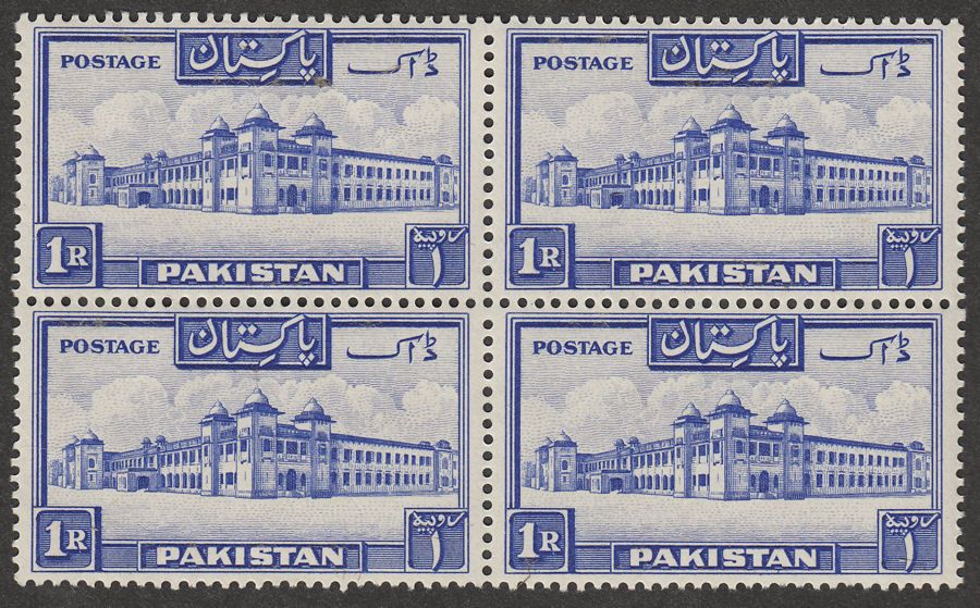 Pakistan 1948 Salimullah 1r Ultramarine perf 14 Mint Block of Four SG38