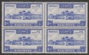 Pakistan 1948 Salimullah 1r Ultramarine perf 14 Mint Block of Four SG38